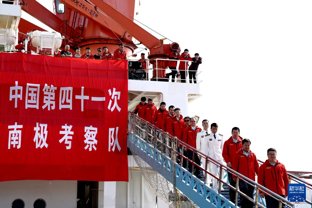 中國(guó)第41次南極考察隊(duì)順利完成主要任務(wù)