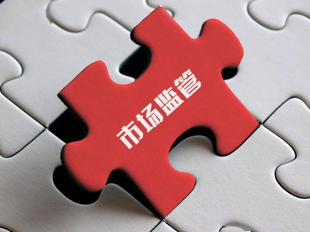 市場(chǎng)監(jiān)管總局：在全國范圍內(nèi)開展廣告市場(chǎng)秩序整治