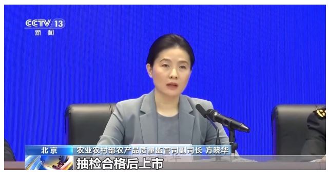 從農(nóng)田到餐桌全鏈條守護(hù)“舌尖上的安全” 具體措施明確→