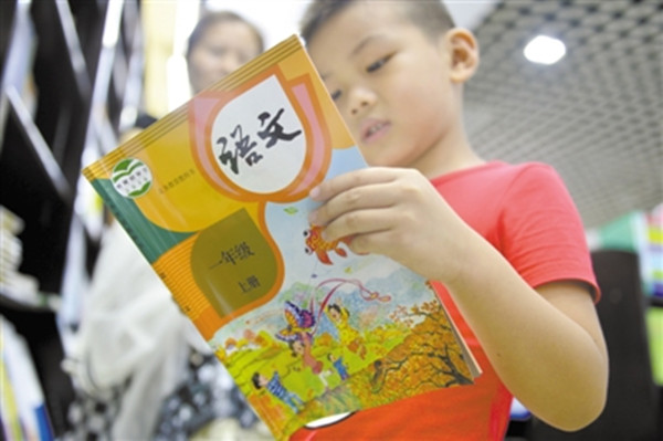 劃重點(diǎn)！9月1日起全國(guó)使用的“新教材”有啥亮點(diǎn)