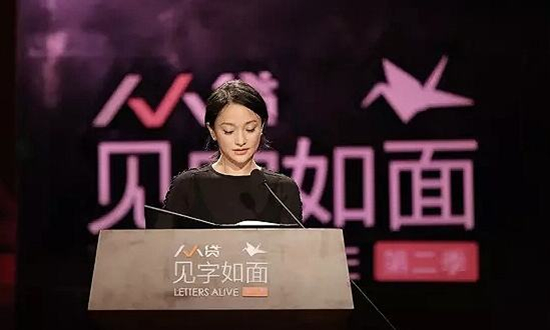 《見字如面2》突遭下線 導(dǎo)演回應(yīng)"飆淚""煽情"質(zhì)疑