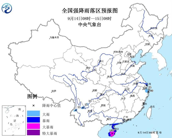 暴雨藍(lán)色預(yù)警：海南島局地有大暴雨