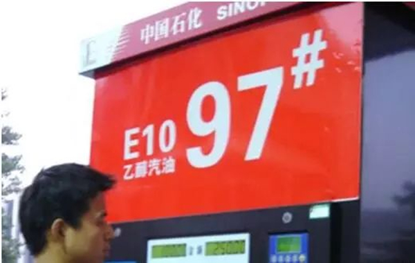 新方案讓全國汽車“喝”酒精 有百利無一害