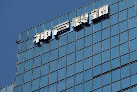 神戶制鋼遭歐盟航空“封殺” 四家日本車企發(fā)聲表清白
