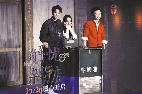 《解憂雜貨店》 王俊凱首登大銀幕搭檔迪麗熱巴