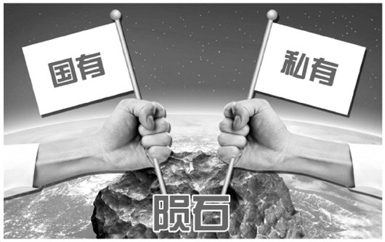 “隕石之爭”幾度上演 天外飛石墜入法律“漏洞”