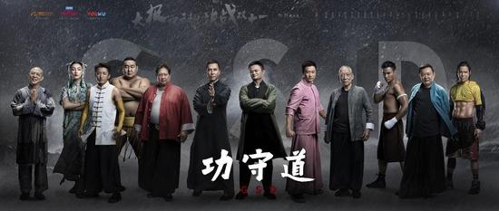 馬云拍電影當上"男一號" 眾多功夫明星零片酬參與