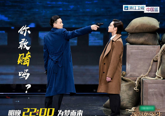章子怡公開表白周一圍 兩人對戲默契十足