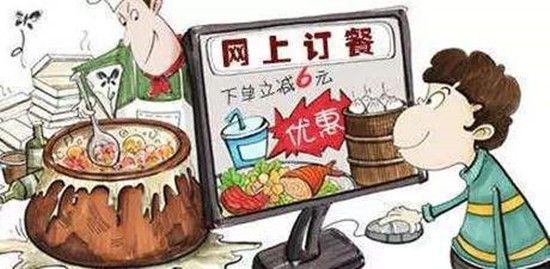 外賣(mài)潛規(guī)則曝光：有的竟比門(mén)店價(jià)貴一倍！
