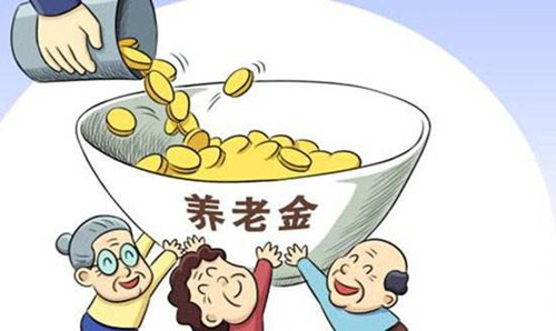 居民養(yǎng)老保險(xiǎn)將加發(fā)年限基礎(chǔ)養(yǎng)老金