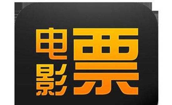 電影票開放"退改簽"?應(yīng)向鐵路12306學(xué)習(xí)