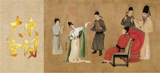 李少紅《大宋宮詞》不會(huì)重復(fù)《大明宮詞》