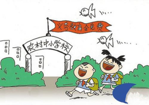 農(nóng)村義務(wù)教育“空、弱、散” 須盡快補(bǔ)齊短板