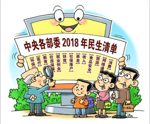 再減貧1000萬，如何啃下脫貧攻堅“硬骨頭”