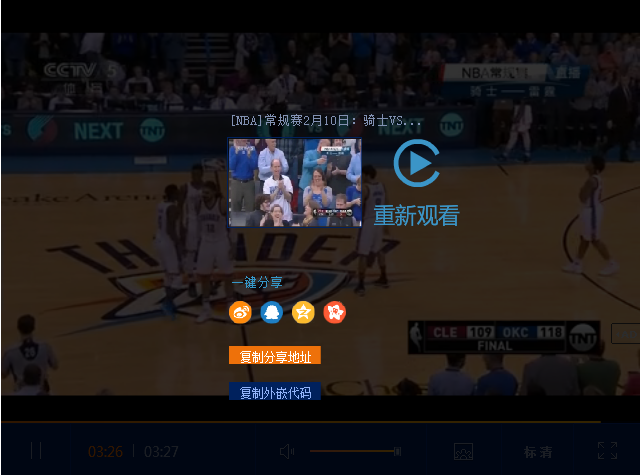 [NBA]常規(guī)賽2月10日：騎士VS雷霆 全場集錦