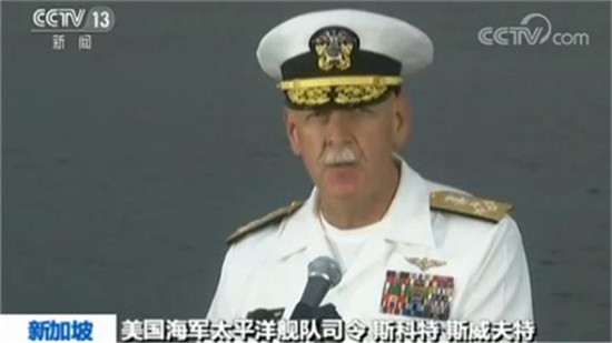 美海軍艦艇長期部署海外 盡顯“疲態(tài)”害人害己