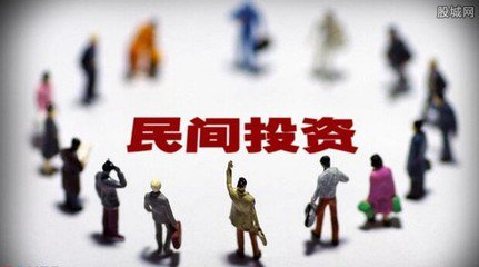 我國(guó)將出臺(tái)方案鼓勵(lì)民間投資進(jìn)入醫(yī)療養(yǎng)老教育等領(lǐng)域