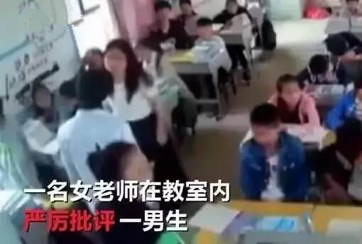 男生猛扇回擊老師，誰之過？