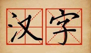 英國將漢語納入國民教育體系：3年內(nèi)學(xué)習(xí)人數(shù)要達40萬