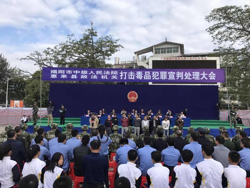 廣東上千民眾圍觀3名涉毒罪犯被判死刑