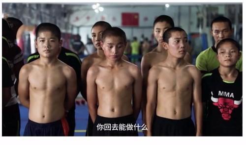 “格斗孤兒”事件大反轉(zhuǎn)！孩子們終于有希望了
