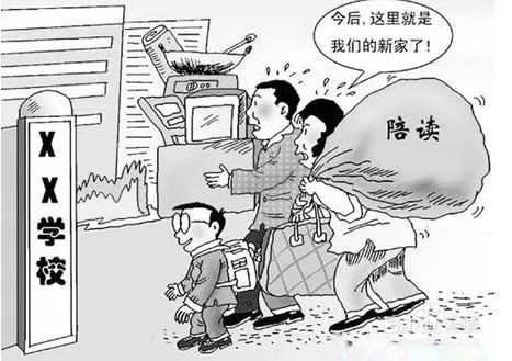 下不下班聽老師的， 家長恐成“編外教師”