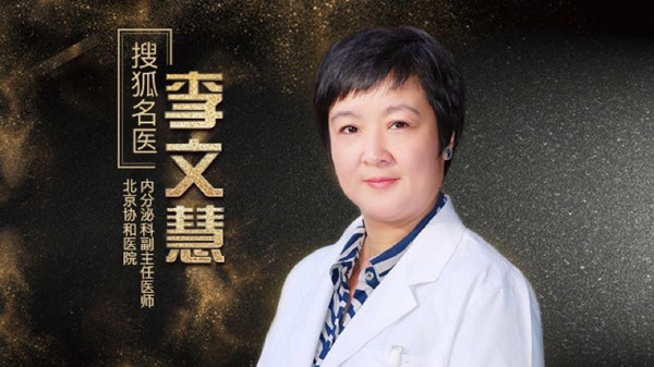 協(xié)和李文慧：既減肥又不傷膝蓋？比較重的人該怎么動