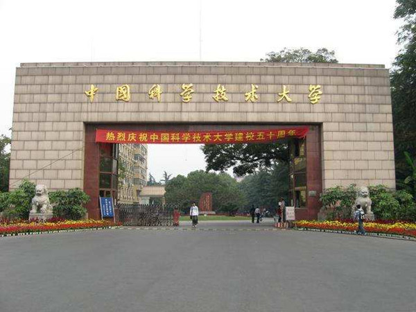 中國(guó)最“清高”的985大學(xué)！簡(jiǎn)直是一股清流，比清華北大還難考
