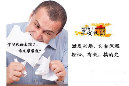 學(xué)習(xí)中文，不再僅僅是興趣
