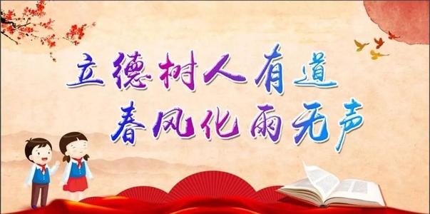 抓好立德樹人的關(guān)鍵課程
