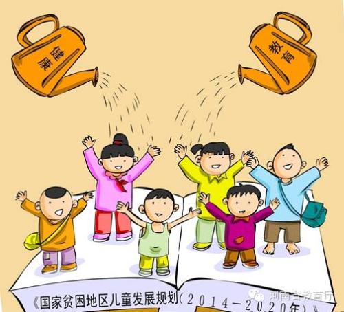 深層次的教育公平如何實現(xiàn)