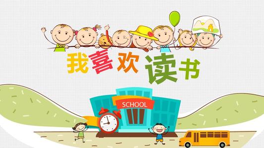 閱讀教學(xué) 正在發(fā)生的重大轉(zhuǎn)變
