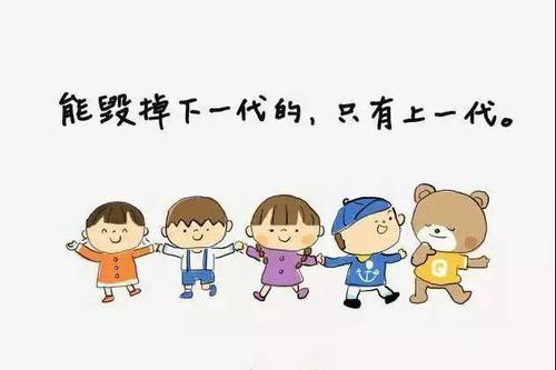 臺歷史教科書“獨”害島內(nèi)下一代
