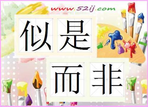 復(fù)旦大學“似是而非”課一座難求 教學生“去偽存真”