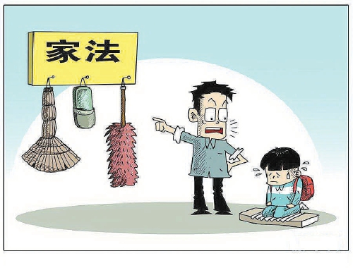 干預(yù)孩子不良行為:家庭教育亟須專業(yè)指導(dǎo)