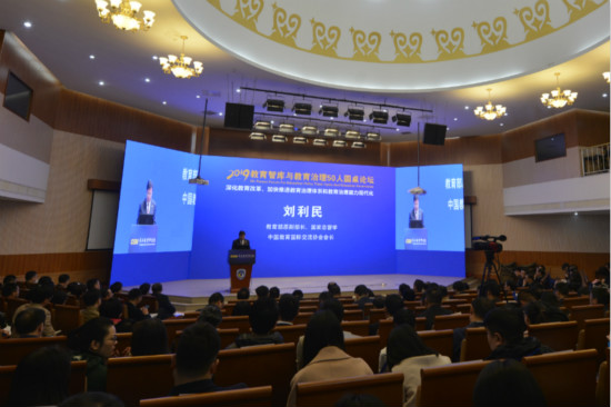 高等教育內(nèi)涵式發(fā)展和治理現(xiàn)代化要一體推進(jìn)