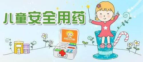 親子育兒：兒童用藥別靠“掰”和“猜”