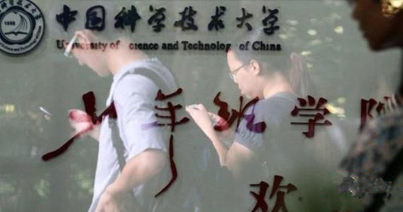 走近“少年班”