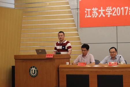 江蘇大學(xué)：研究生不僅要過“學(xué)業(yè)關(guān)” 還要過“思想關(guān)”