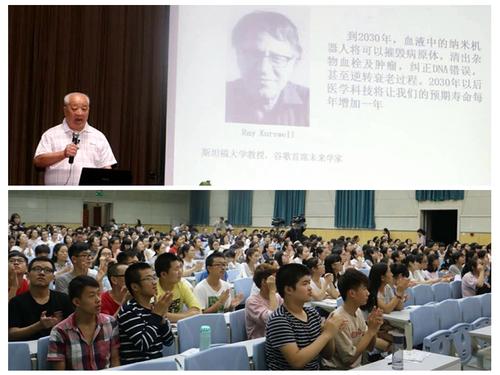 在理工大學(xué)如何講好人文藝術(shù)通識課