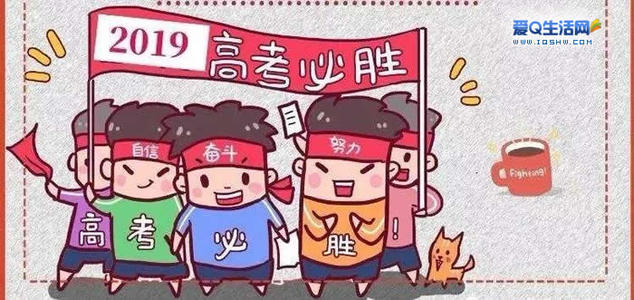 未來高考考什么，怎么考