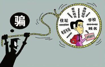 留學(xué)要學(xué)會(huì)識(shí)騙局，不付錢(qián)是防騙的根本