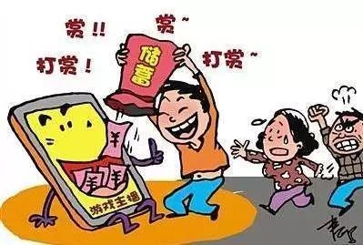 未成年人網絡打賞亂象該治了！