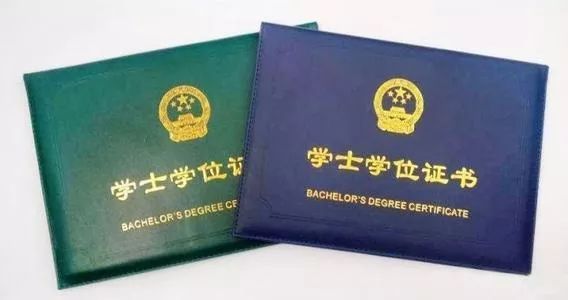 教育部印發(fā)通知明確在普通高校繼續(xù)開展第二學(xué)士學(xué)位教育